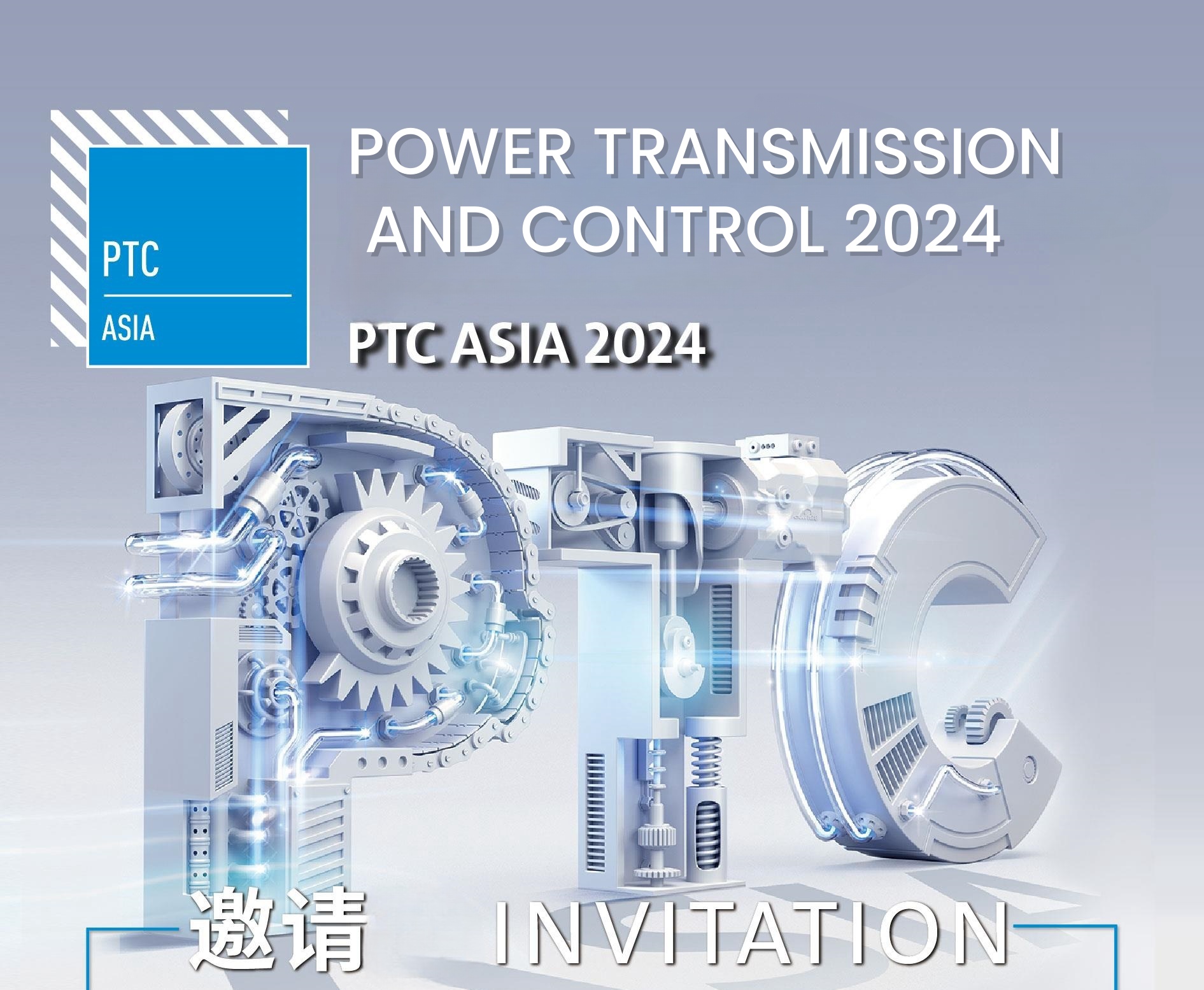 Sýningarboð PTC ASIA 2024